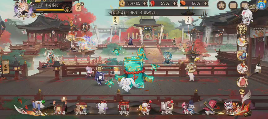 晴明扇投放点