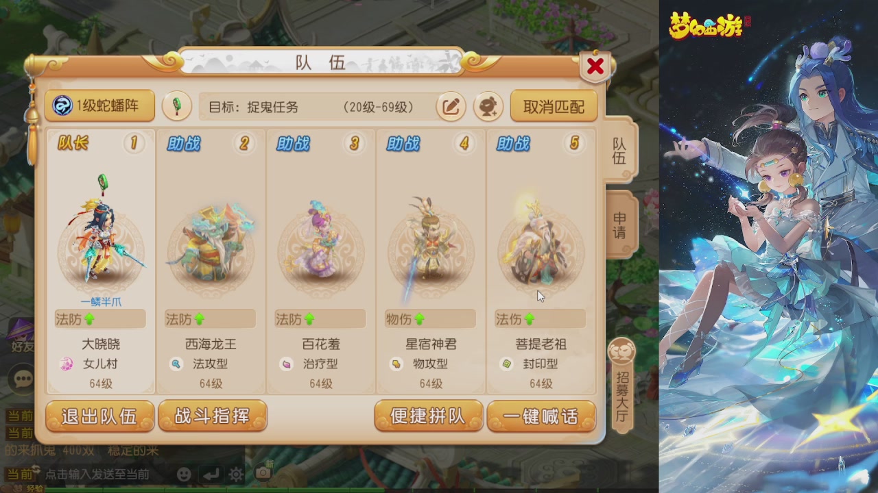 轻享服日常新手主播