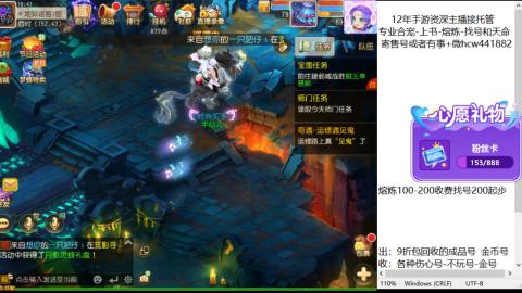 接熔练-估价找号-金银-练宠托管粽子月饼