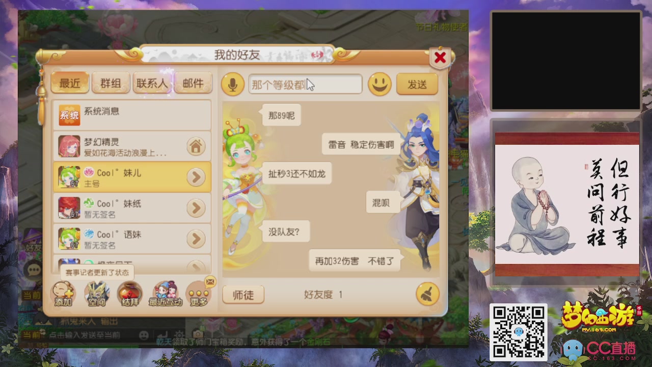 恭喜发财！！新服2026上线！！！！