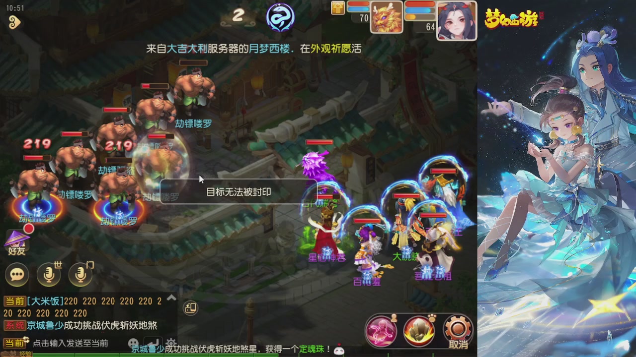轻享服日常新手主播