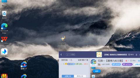 接九转蜃境托管~