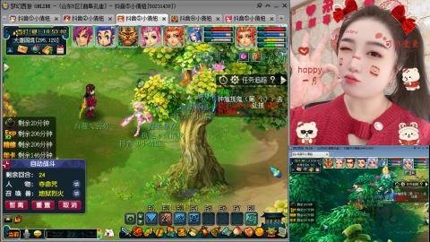 曲阜孔庙（青岛即墨姑娘）