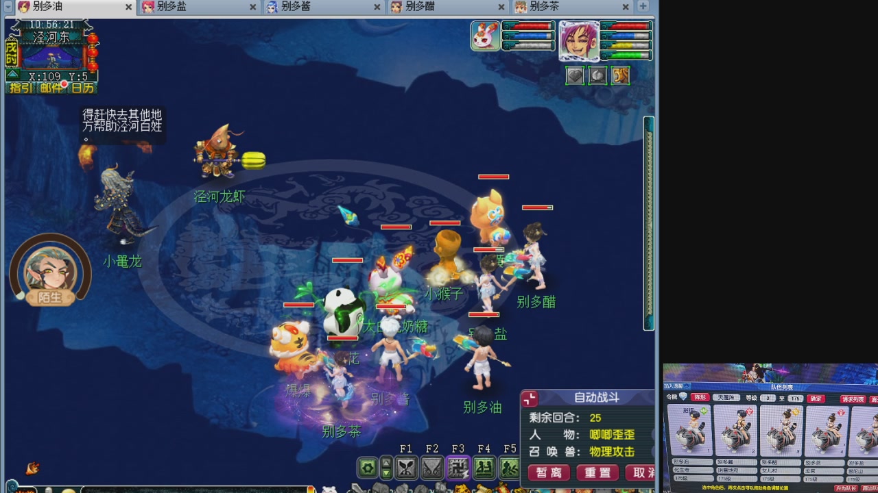 175养号到化圣