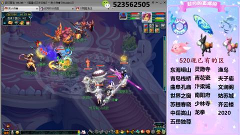 520双倍积分预定中.....