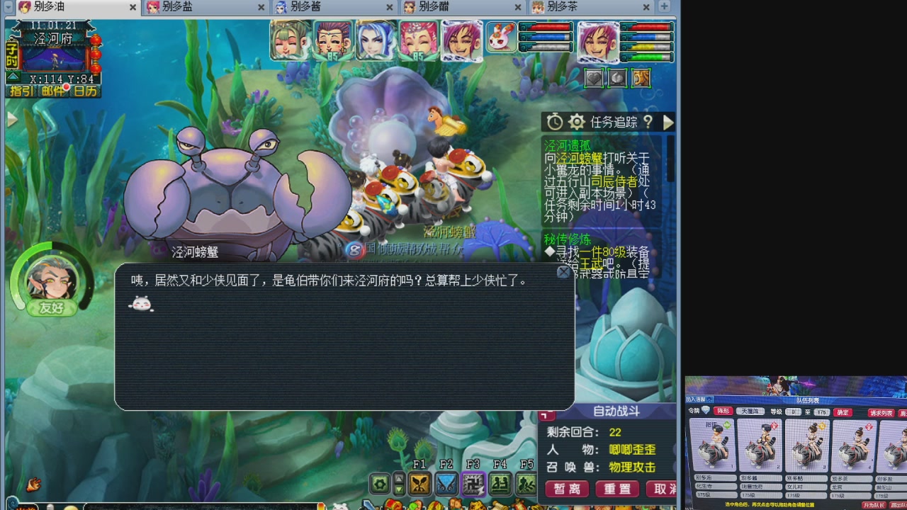 175养号到化圣