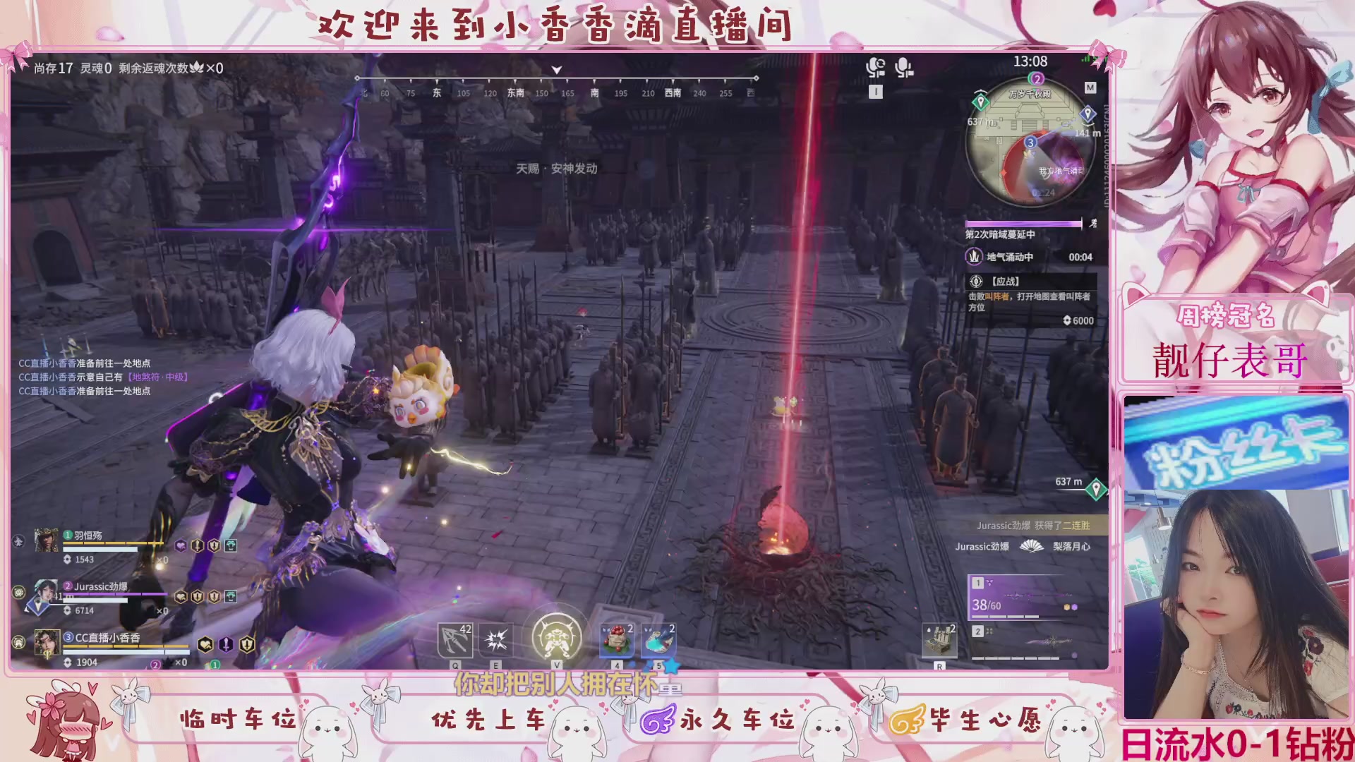 DD个表哥带