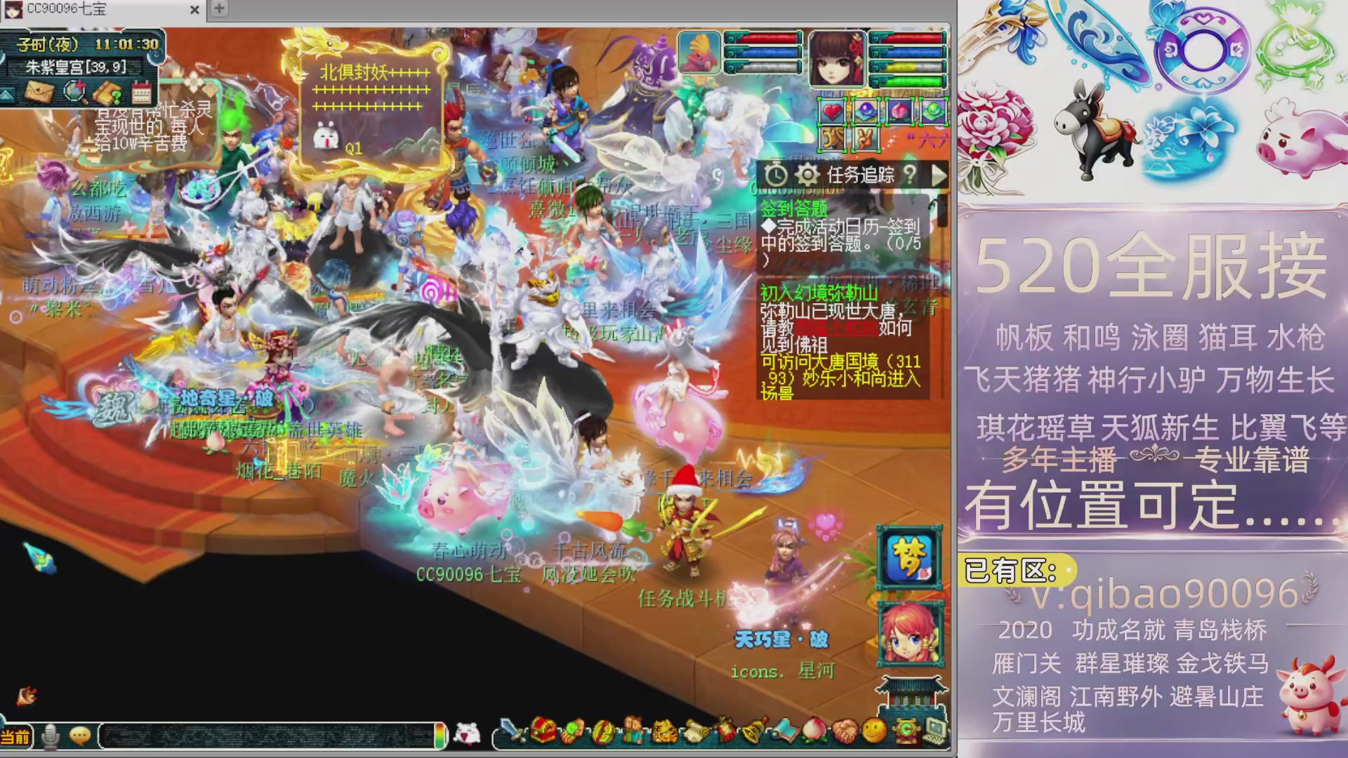 520双倍积分接单中~·有位子