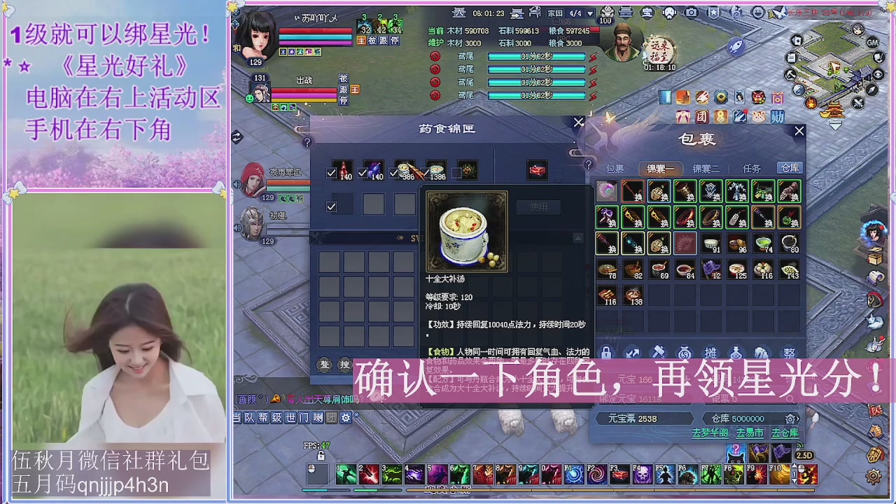 陌上花开君归否