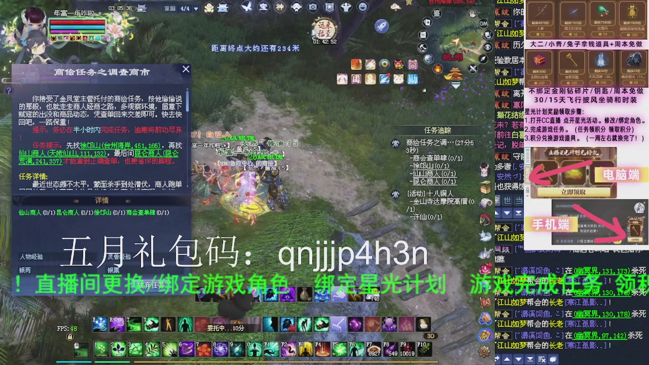 接沉渊，关宁