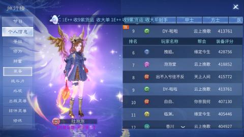 接托管  打架 比武  奶妈首席