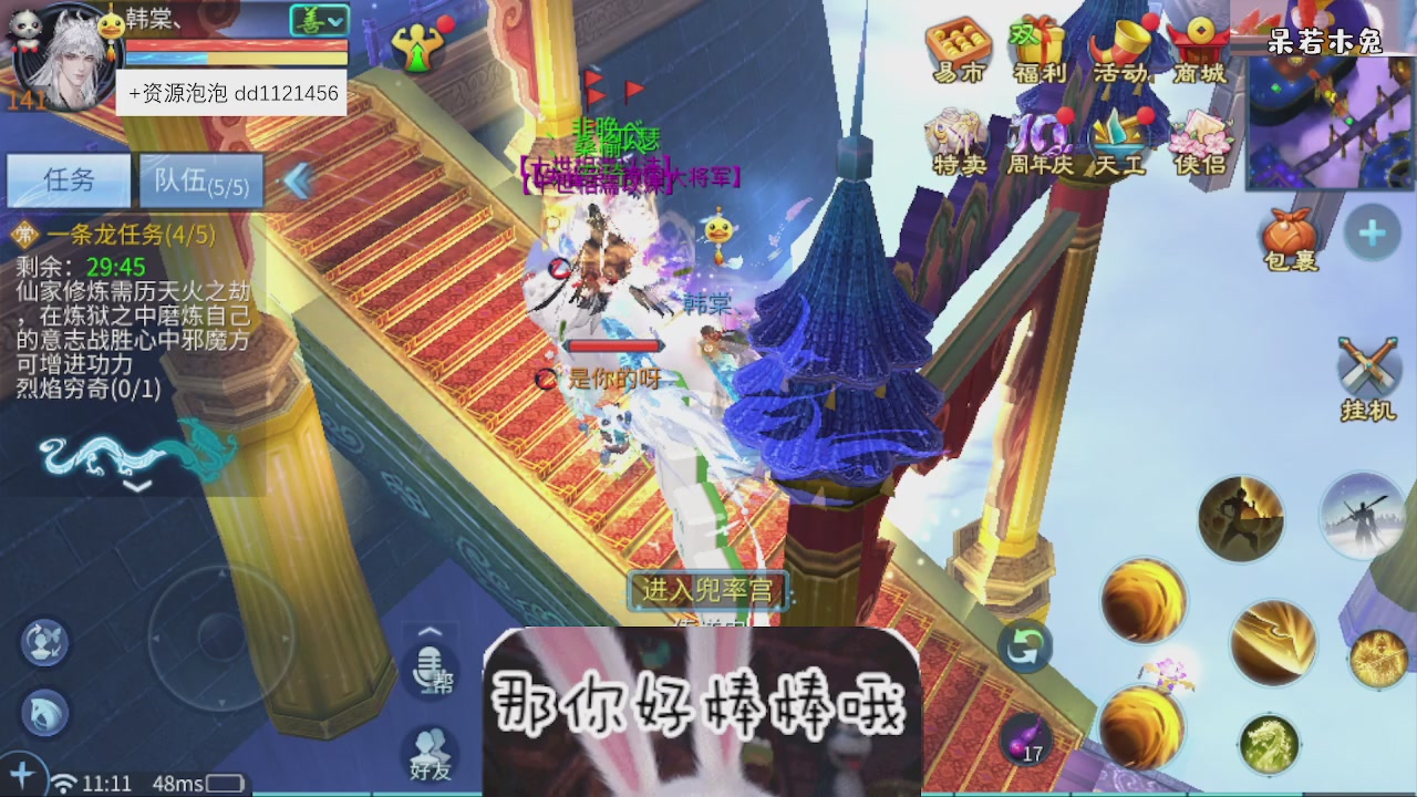 接托管