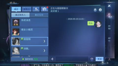 接托管  打架 比武  奶妈首席