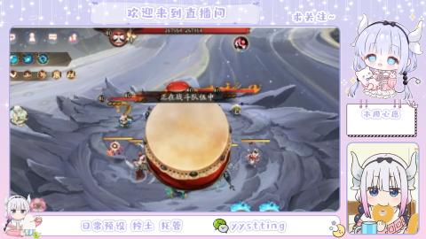 接阴阳师各种业务