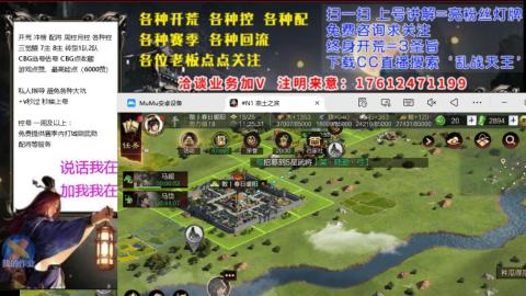 [3]配将开荒修车找号欢迎小萌新