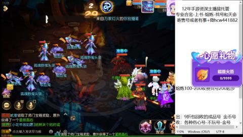 接熔练-找号-金银-练宠粽子月饼