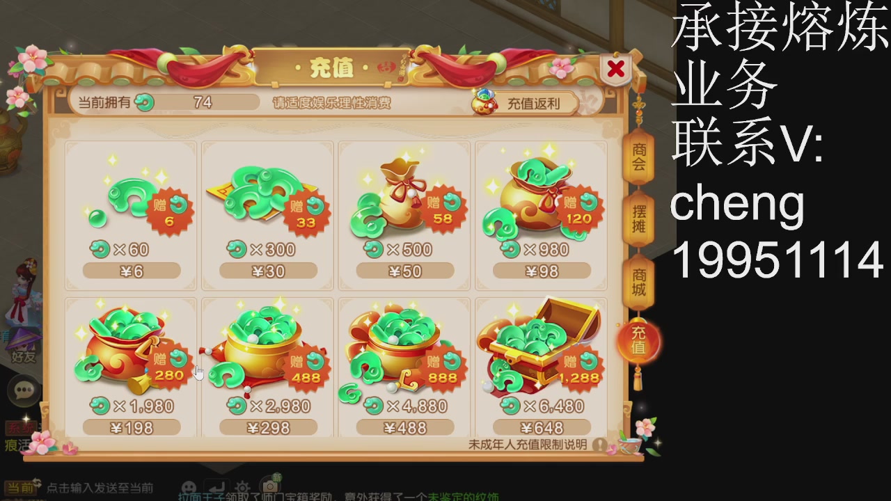 接熔练，托管