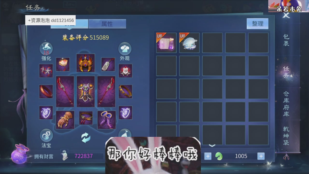 接托管