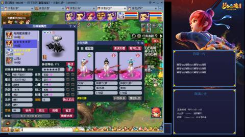 175凌波3法无底版