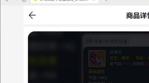 第一细节估价 找号 讲解分析列明细