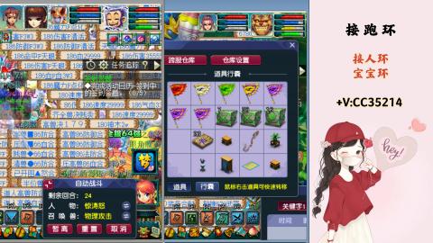 接跑环 人环 宝宝环 跑玉