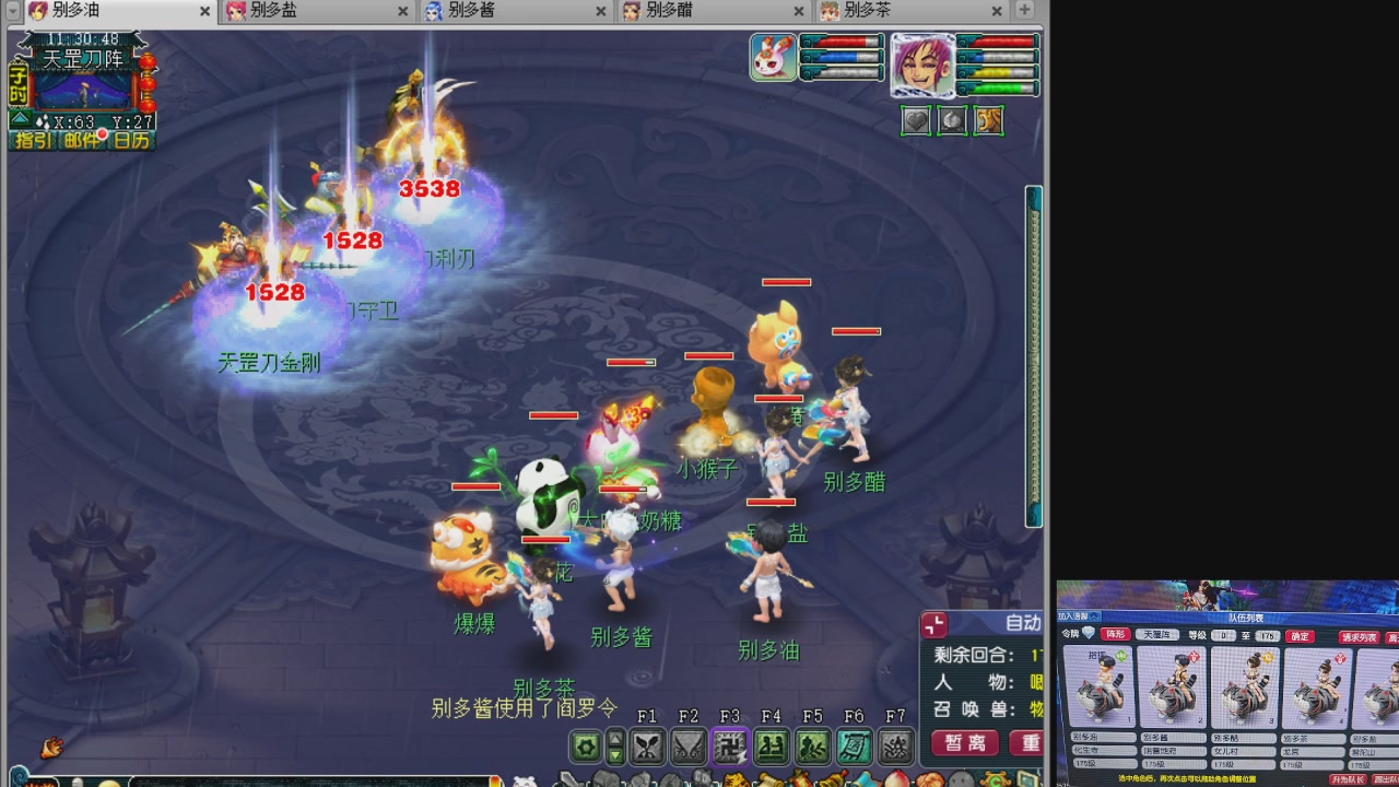 175养号到化圣