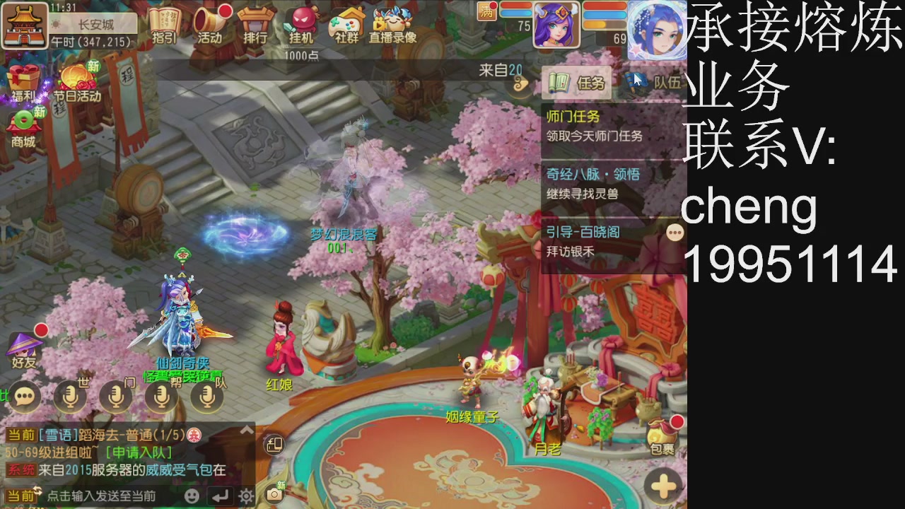 接熔练，托管