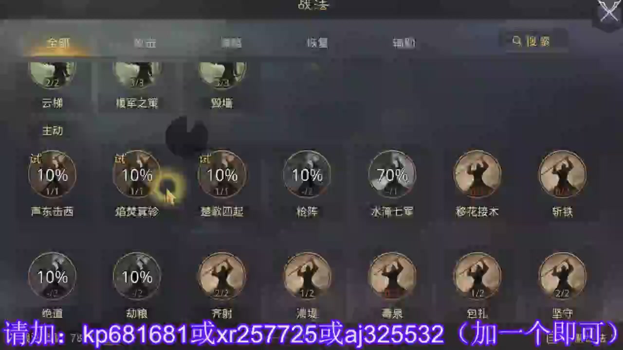 估价找号