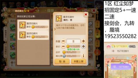 因为信任，所以简单