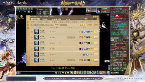 沉浸式听歌做任务