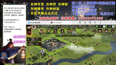 [3]配将开荒修车找号欢迎小萌新