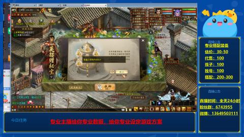 找号估价搭配