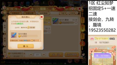 因为信任，所以简单