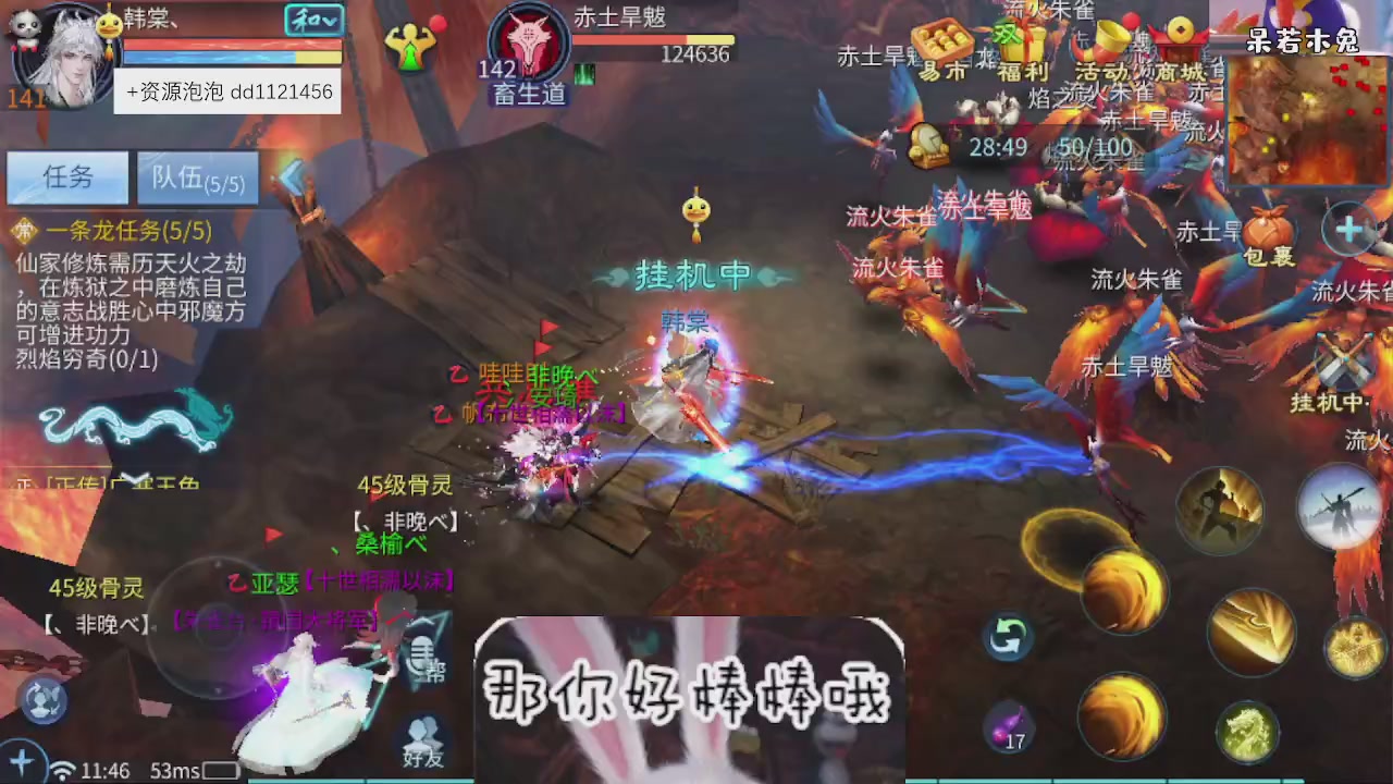 接托管