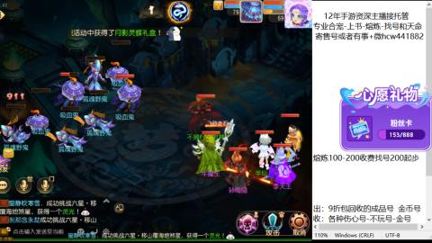 接熔练-估价找号-金银-练宠托管粽子月饼