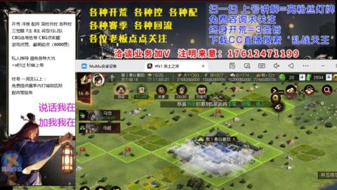 [3]配将开荒修车找号欢迎小萌新
