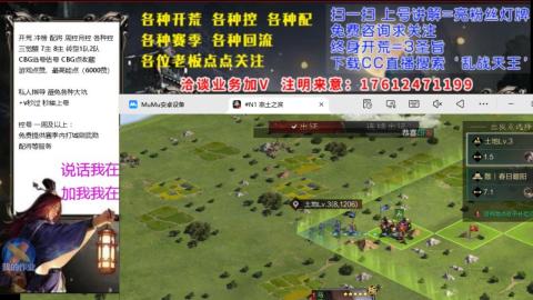 [3]配将开荒修车找号欢迎小萌新