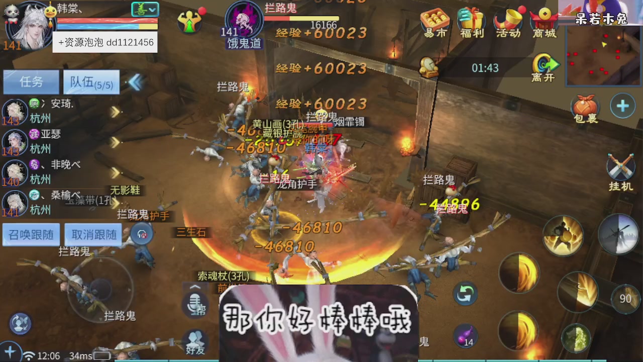 接托管