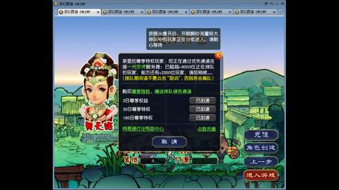 15号畅玩服新区一代宗师