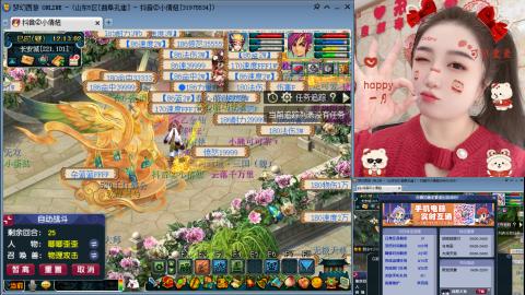 曲阜孔庙（青岛即墨姑娘）