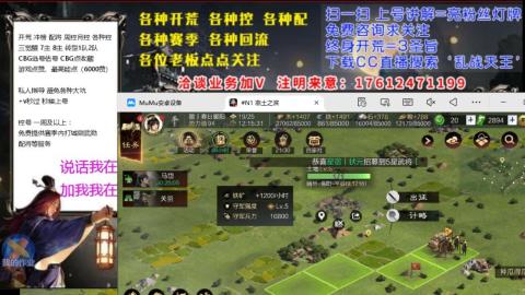 [3]配将开荒修车找号欢迎小萌新