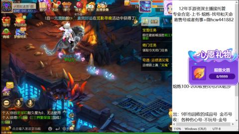接熔练-找号-金银-练宠粽子月饼