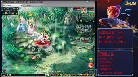 【彩云之南】144难民第518天