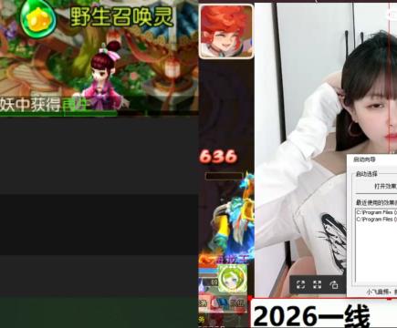 全村人的希望