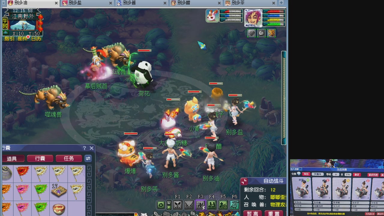 175养号到化圣