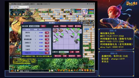 江南野外 听歌直播间  #24~