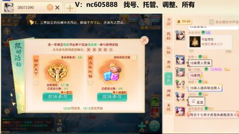 好好播 好好活 越努力 越幸运~