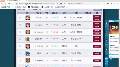 欢迎来到我的直播间