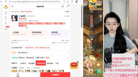 交易服覆盖所有区  收物资