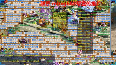 帮免费宣传推广